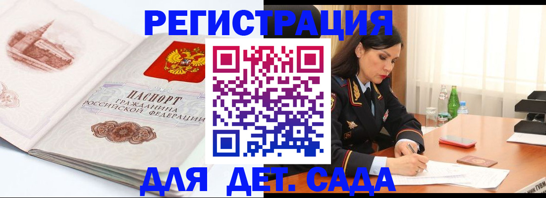 форма 3 в Красноперекопске